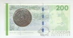  200  2016