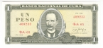 ���� 1 ���� 1988