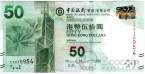  50  2015 (Bank of China)
