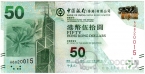  50  2013 (Bank of China)