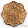 Шри-Ланка 10 центов 1963
