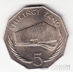 �������� 5 ��������� 1976 10 ��� ������������ �����