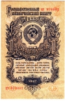  1  1947 16   