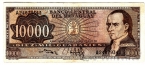 Парагвай 10000 гуарани 1952 (1963)