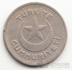 Турция 1 куруш 1937