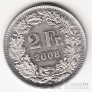 Швейцария 2 франка 2008