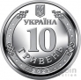 Украина 10 гривен 2023 Антоновский мост