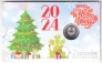 ПМР 1 рубль 2023 Восточный календарь - Год Дракона (Карманный Календарь)