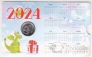 ПМР 1 рубль 2023 Восточный календарь - Год Дракона (Карманный Календарь)