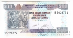 Бурунди 500 франков 2013