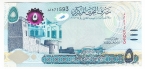 Бахрейн 5 динар 2006