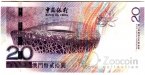  20  2008     (Banco da China)