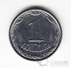 Украина 1 копейка 1996