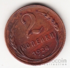  2  1924  !