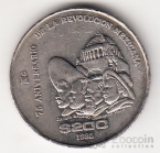  200  1985 75   (UNC)