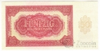��� 50 ����� 1955