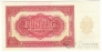 ��� 50 ����� 1955