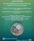  500  2024   -   ()