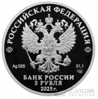  3  2025  80         19411945
