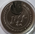  20000  2025 150    
