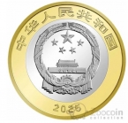 ����� 10 ���� 2025 ������������ ���� � ����������