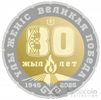  200  2025 80   