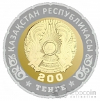  200  2025 80   