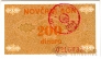    200  1992 ( 3)