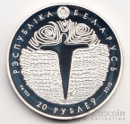  20  2010   [2]