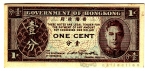  1  1945 (Government of Hong Kong)