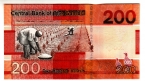  200  2023