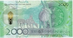  2000  2025