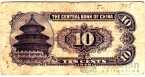  10  1949