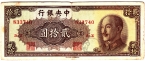  20  1948 