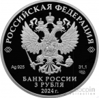 3  2024 300- -  