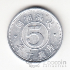  -  5  1942