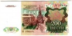  200  1991