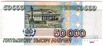  50000  1995