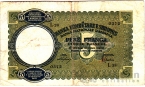 5  1939