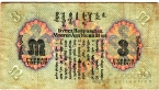  3  1941