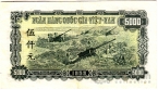  5000  1953
