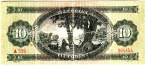  10  1949 ( 339 261454)