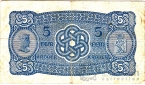  5  1943
