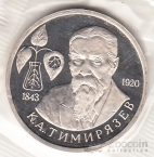  1  1993 ..  Proof