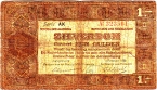  1  1920
