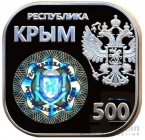   500  2025  - 