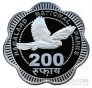  200  2025  - 