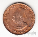 Пакистан - Бахавалпур 1/2 пайса 1940