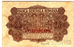 Румыния 25 бани 1917
