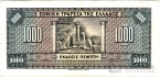 Греция 1000 драхм 1926